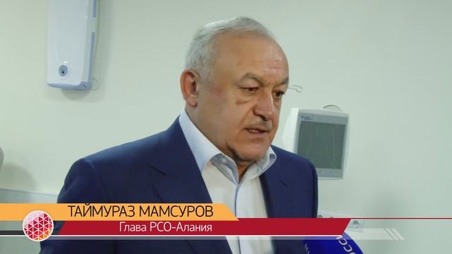 Бесланский центр гемодиализа готовится к открытию