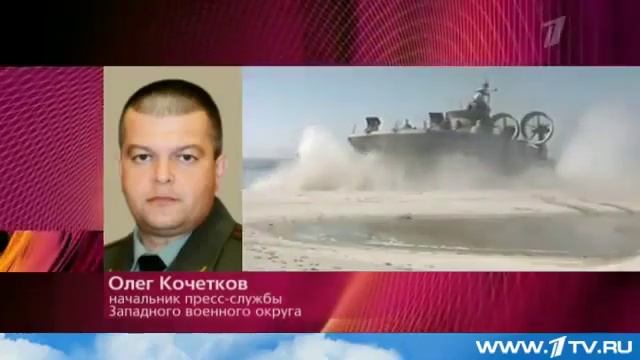 Высадка Российских Морских Пехотинцев Прямо На Пляж 2013 смотреть онлайн