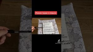 рабочая и календарная недели / РЕЖИМ ТРУДА И ОТДЫХА