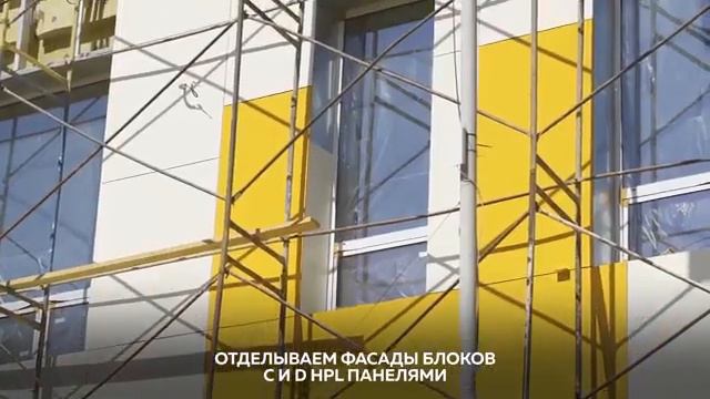 Строительство новой школы High Tech Academy в Алматы идет полным ходом
