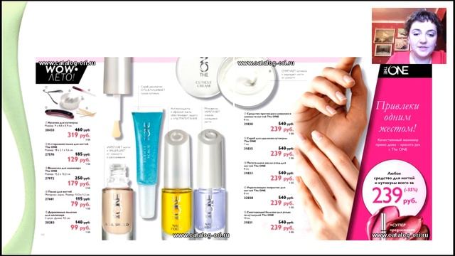 Клепнева Виктория КУБ24 смотреть онлайн