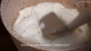 СЫР С ПРОВАНСКИМИ ТРАВАМИ