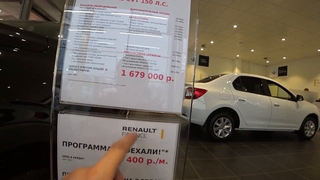 Renault. Цены февраль 2021. смотреть онлайн