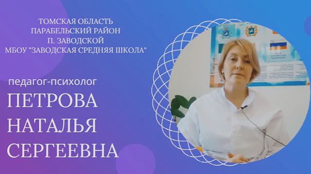 Петрова Наталья. Город Екатеринбург.