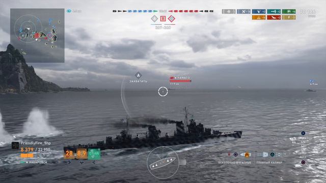 World of Warships: Legends Хабаровск смотреть онлайн