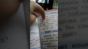 Пересказ, Собака на сене , и Знает кошка, чьё мясо съела