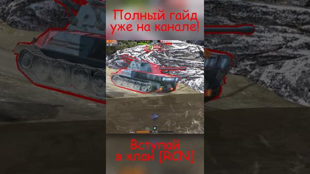 Т-54 обл. - младший брат #shorts #вотблиц #blitz #tanks #подпишись #лайк #рекомендации смотреть онлайн