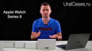 Какие Apple Watch купить в 2023 году? Краткий обзор всех часов Эпл вотч от магазина UralCases.ru.