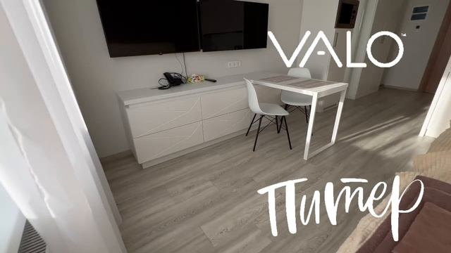 Видовые Апартаменты VALO Санкт-Петербург