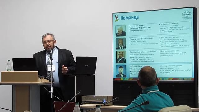 2-е м. Легкие энергоэффективные стены со встроенными системами вентиляции и пожаротушения смотреть онлайн