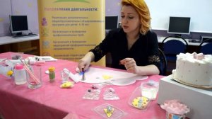 занятие по лепке из мастики