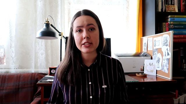 ПРОЧИТАННОЕ ЛЕТА || 1 часть