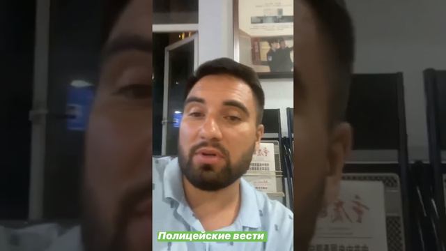 Поездка в полицию #китай #china #chinatravel #travel #чунцин #поездка #трип #поехали #задержание смотреть онлайн