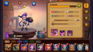 Avenger Legends-Обзор игры