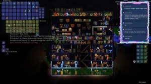 Terraria # Армия древних  [Стрим 18]