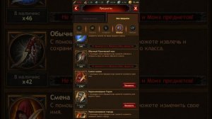 АЧИВКА Vikings War of Clans Достижение СКАЛЬД Vikings