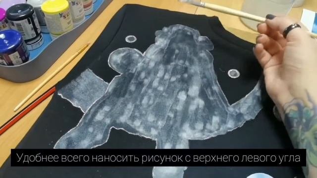 КАК РИСОВАТЬ НА ТКАНИ | Роспись ЧЁРНОЙ толстовки | КАСТОМИЗАЦИЯ