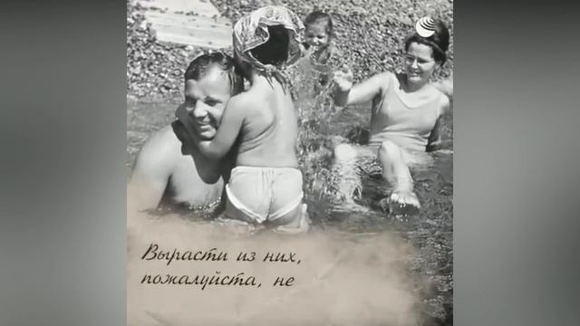 «Письмо Гагарина семье»