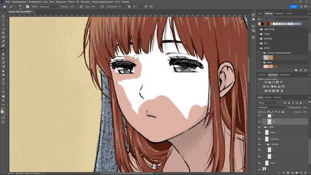 Домекано - ЦВЕТНАЯ ВЕРСИЯ | Глава 23 Страница 1 | День 297 смотреть онлайн