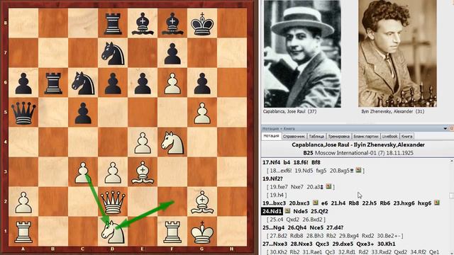 Шахматы. СЕНСАЦИОННАЯ ПАРТИЯ Чемпиона Мира КАПАБЛАНКИ! смотреть онлайн