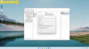 Как создать локального пользователя или локальную учетную запись Windows 11