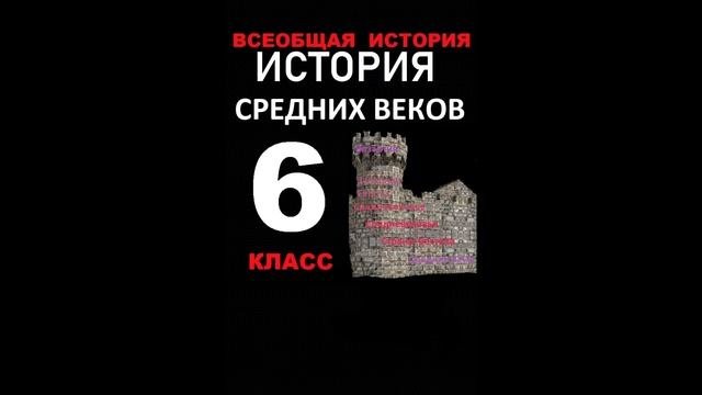 Живое Средневековье