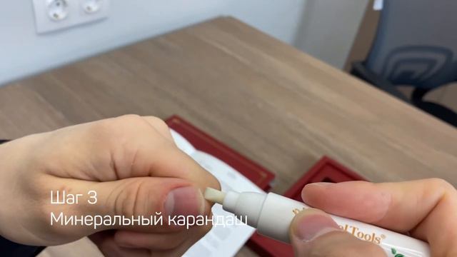 Как сделать королевский мужской маникюр. 5 шагов за 10 минут.