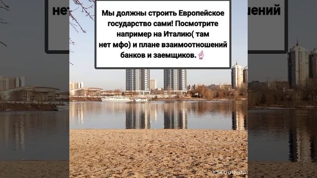 МФО,Украина,Банки.В Италии,например- нет мфо,шантажа и угроз! смотреть онлайн