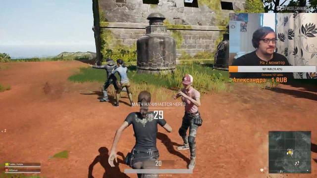 PLAYERUNKNOWN'S BATTLEGROUNDS! Ну , посмотрим на ваш Пубг!!!!( Toiiike ) смотреть онлайн