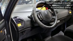 Citroen C4 Picasso с пробегом 2007