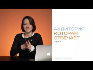 Съемка вебинара в студии