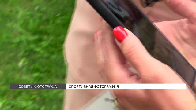 Советы фотографа: спортивная фотография