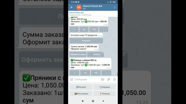 Заказывать товары через телеграм бот