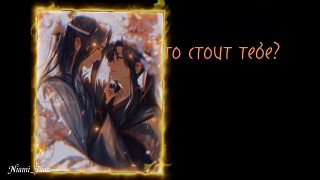 mmv | Забери меня... | Магистр дьявольского культа смотреть онлайн