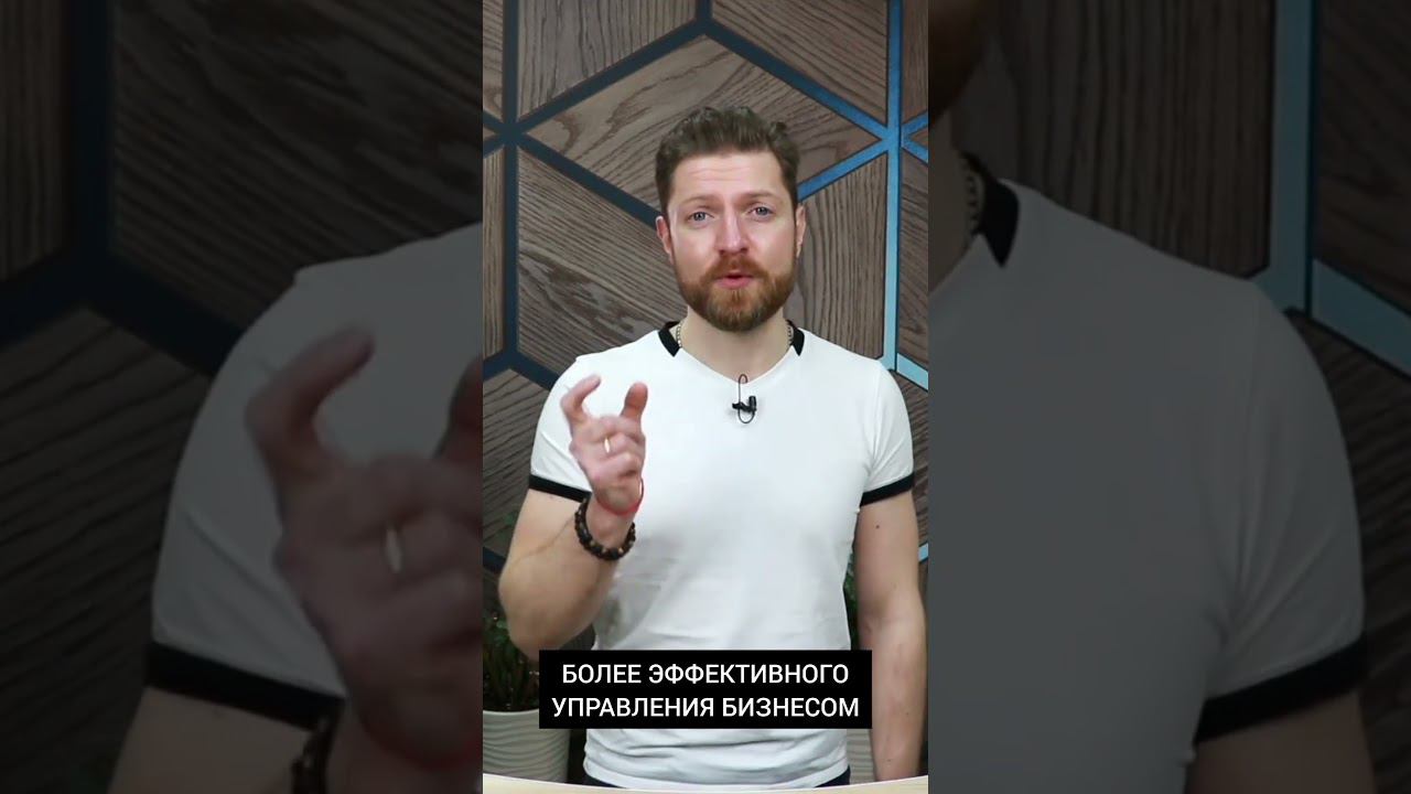 Презентация методологии #бизнес #управление #наставничество