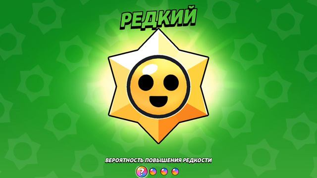 бравл смотреть онлайн