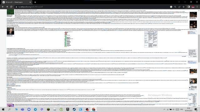 Как скачать майнкрафт смотреть онлайн
