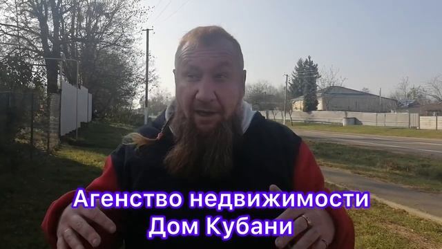 Агентство недвижимости Дом Кубани. Офис в ст.Каневская ул.Таманская 124