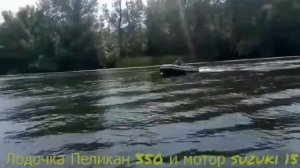 Лодка pelikan пвх 350 килевая с мотором suzuki 15 л.с.