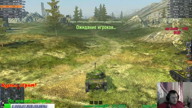 World of Tanks Blitz.LIVESTREAM! смотреть онлайн