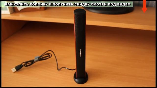 ОФИГЕННЫЕ КОЛОНКИ ДЛЯ НОУТБУКА смотреть онлайн