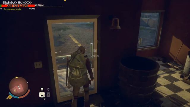 СЪЕШЬ ЕЩЕ ЭТИХ МЯГКИХ ФРАНЦУЗКИХ БУЛОЧЕК//State of decay 2// ЗОМБИ ВЕЗДЕ ЗОМБИ АААААААААА смотреть онлайн