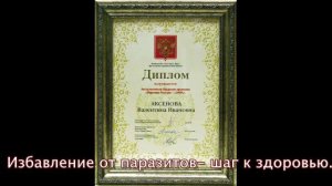 Неправильный диагноз! Врачи упускают 3 фактора. Узнайте об этом за 3 минуты.