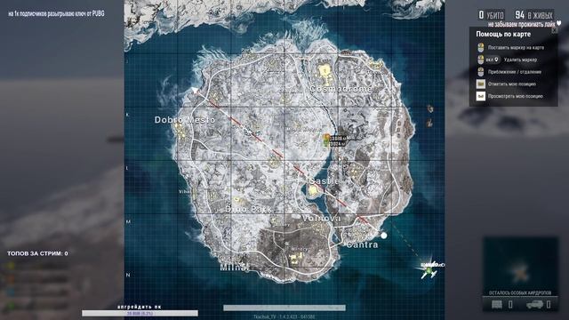 Давайте наберём уже 200 подписчиков (Перезапуск) PUBG Lite PlayerUnknown’s Battlegrounds смотреть онлайн
