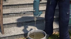 Ремонт ступеней