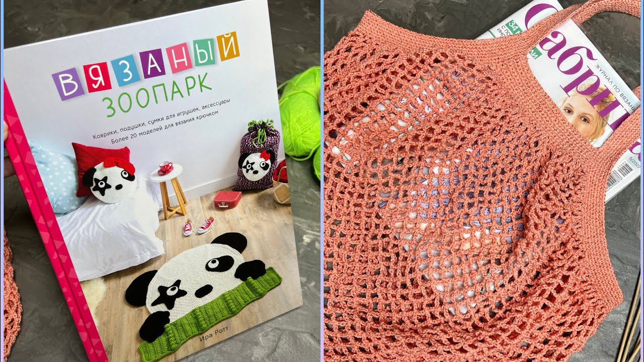 KnitVLOG 27/22 Вязание // Готовые работы // Что вяжу? // Обзор книги по вязанию смотреть онлайн
