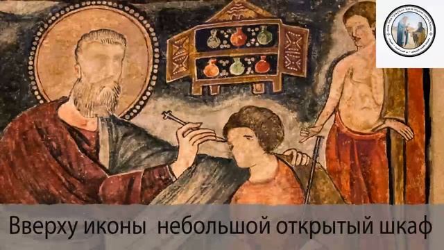 Святой Колта , целитель. смотреть онлайн