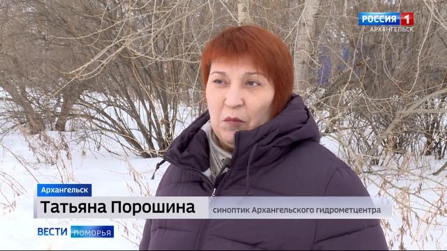Морозная погода задержится в регионе ещё как минимум на сутки