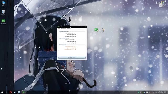 Оптимизация вашего ПК смотреть онлайн
