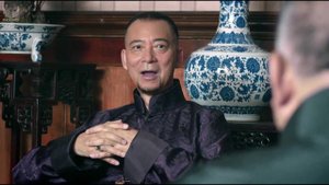 У Синь, изгоняющий демонов 2 сезон 10 серия